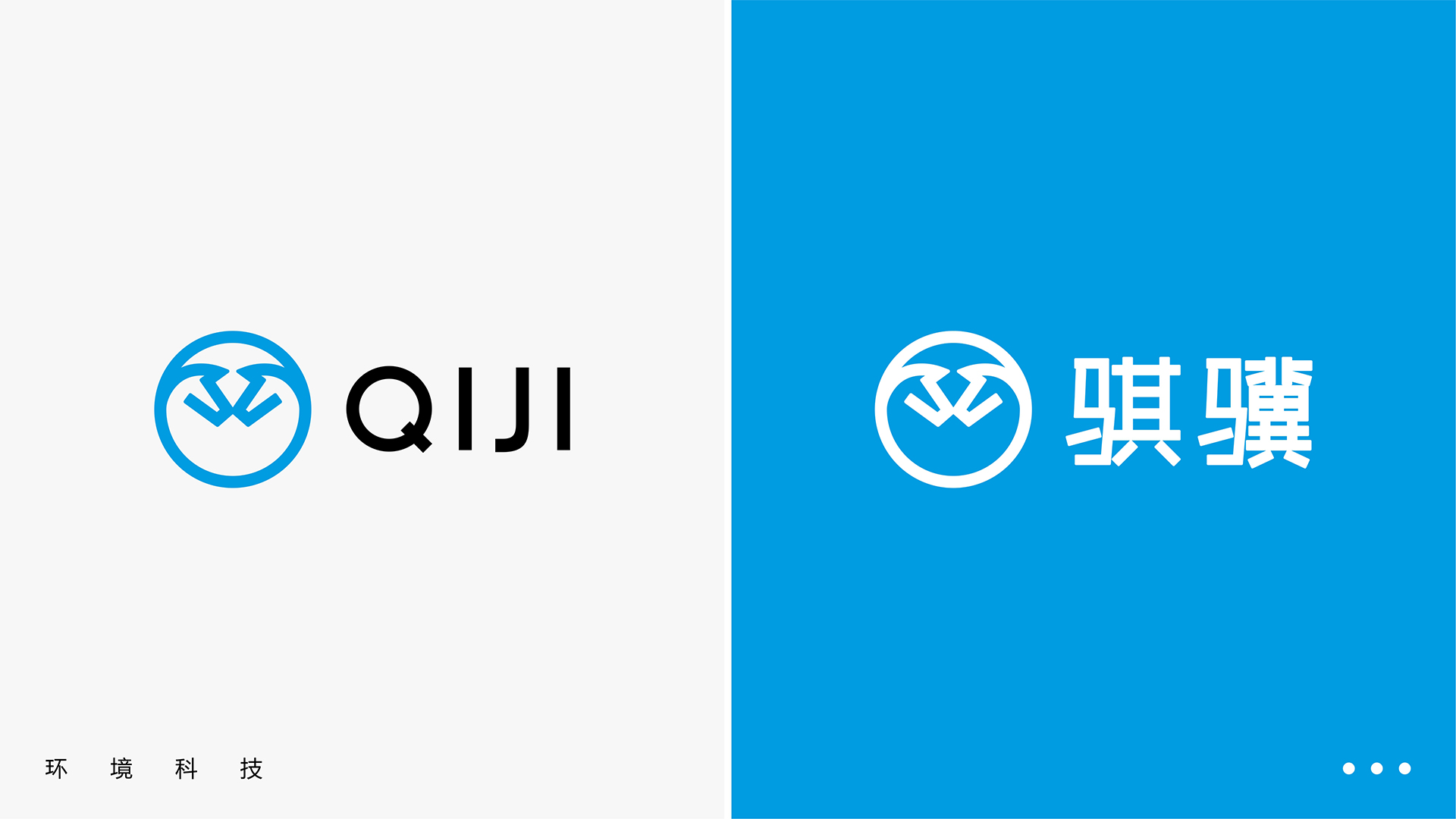 杭州logo设计公司,杭州vi设计公司-亦又品牌设计