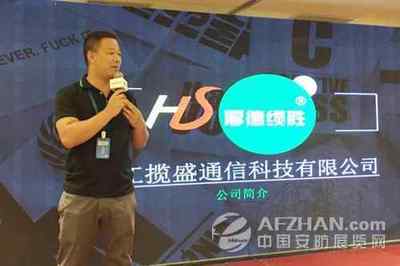 2017智慧安防项目接洽会-长春站 盛大召开